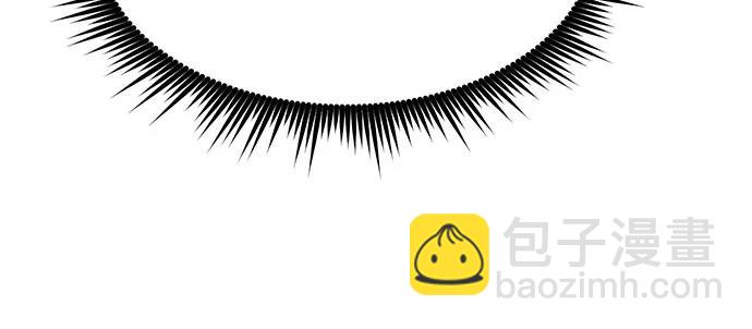 魔道轉生記 - 第77話(1/2) - 1