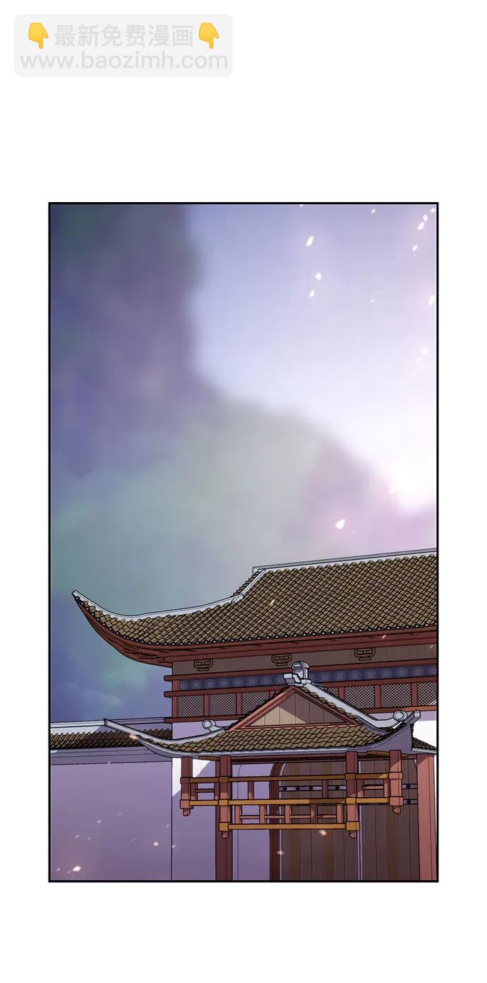 魔道轉生記 - 第77話(2/2) - 3