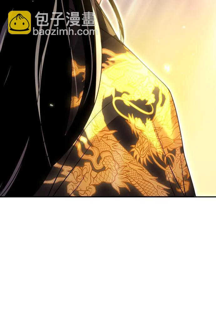 魔道轉生記 - 第79話(1/2) - 4