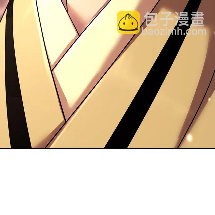 魔道轉生記 - 第79話(1/2) - 1