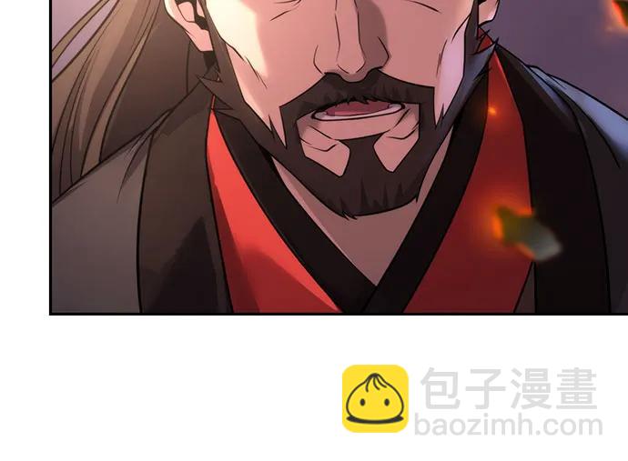 魔道轉生記 - 第79話(1/2) - 7