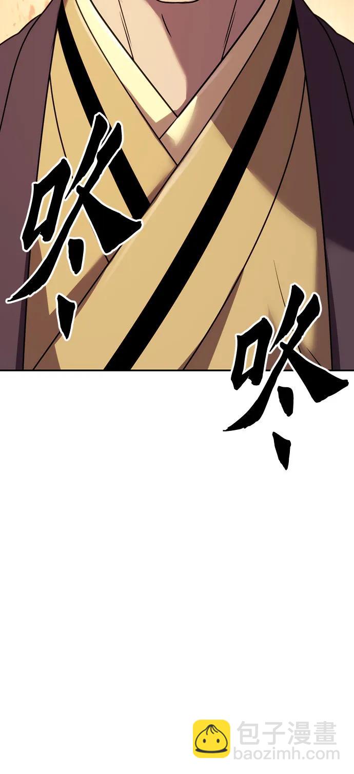 魔道轉生記 - 第79話(2/2) - 3