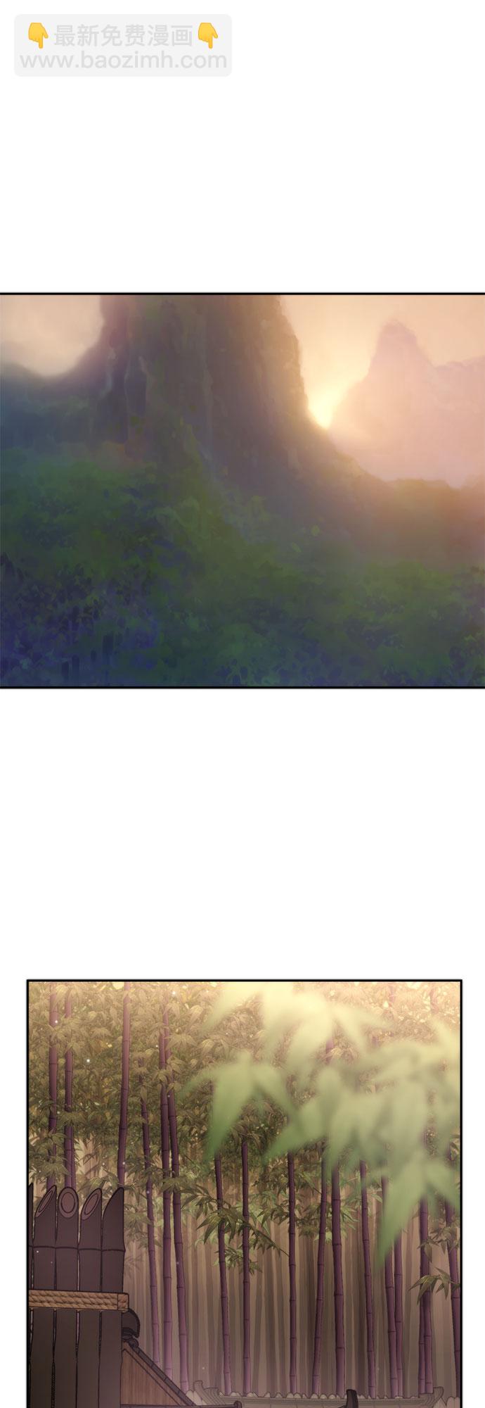 魔道轉生記 - 第9話(1/2) - 6