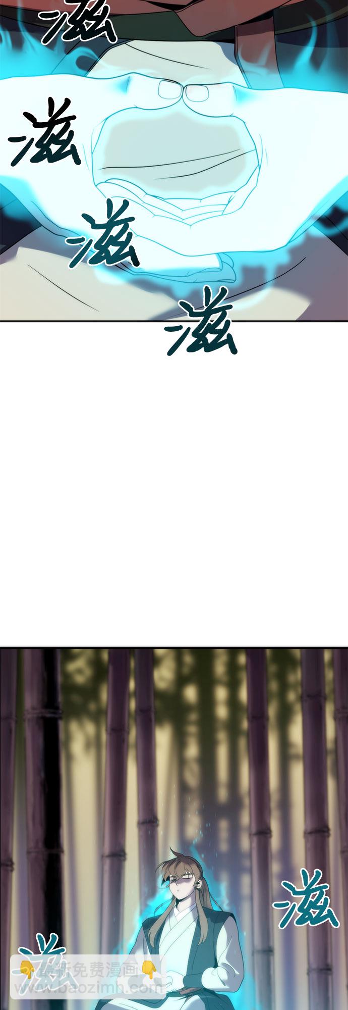 魔道轉生記 - 第9話(1/2) - 6