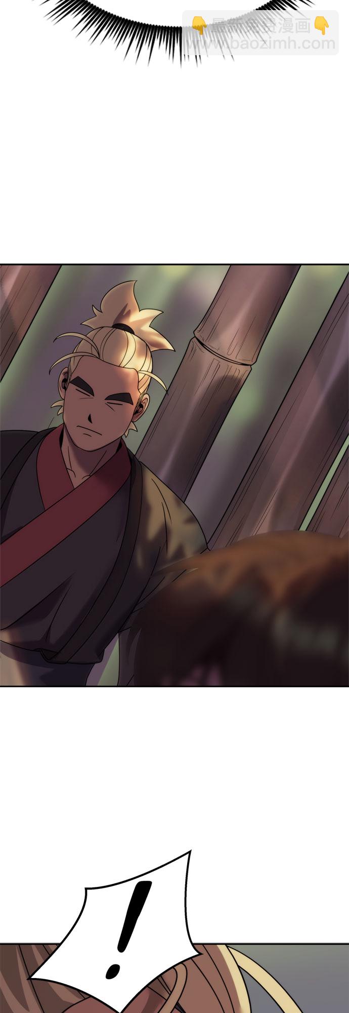 魔道轉生記 - 第9話(2/2) - 1