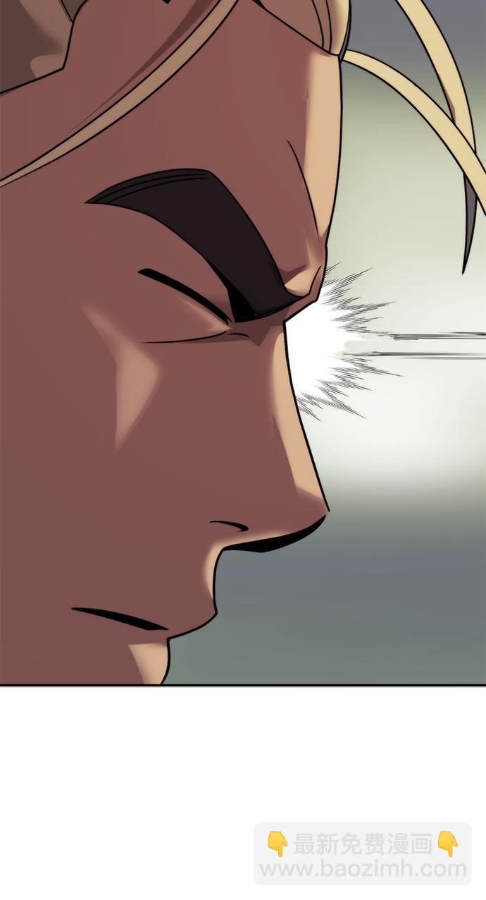 魔道轉生記 - 第9話(2/2) - 2