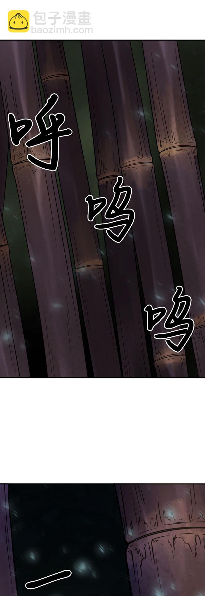 魔道轉生記 - 第9話(2/2) - 3