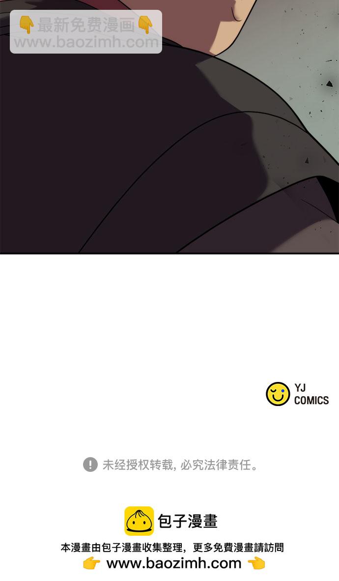 魔道轉生記 - 第9話(2/2) - 5