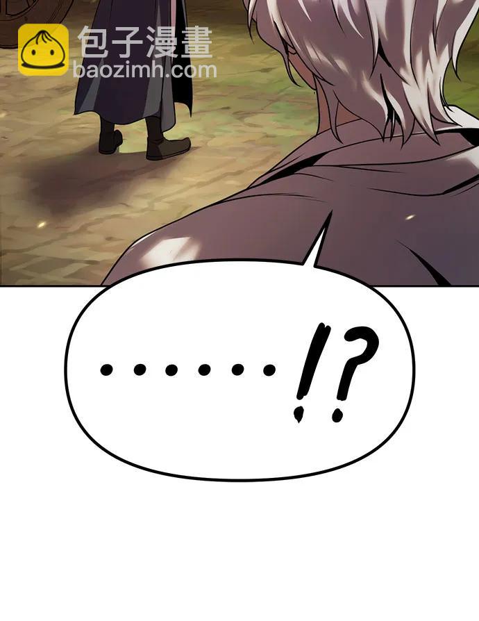 魔道轉生記 - 第81話(1/3) - 8