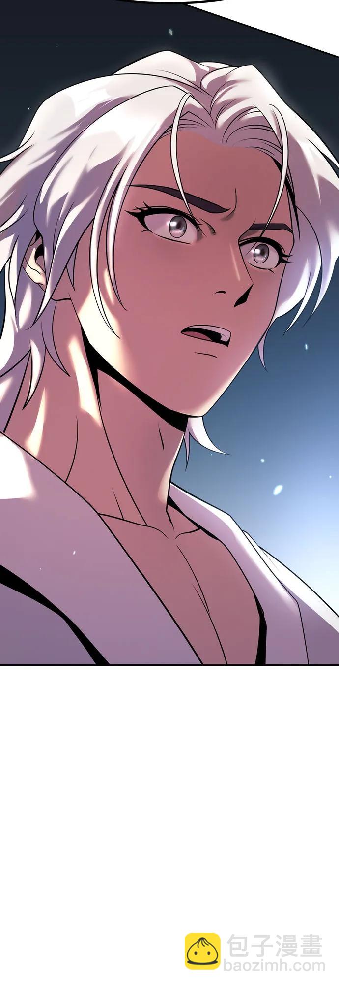 魔道轉生記 - 第81話(1/3) - 3