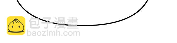 魔道轉生記 - 第81話(1/3) - 3