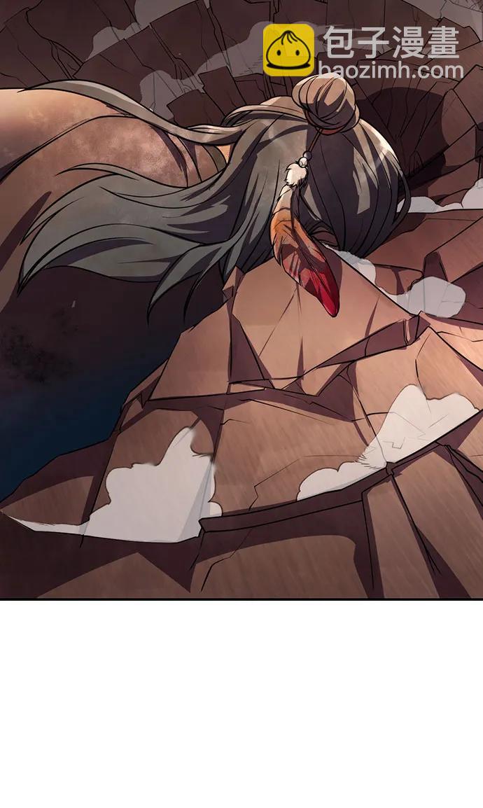 魔道轉生記 - 第81話(1/3) - 8