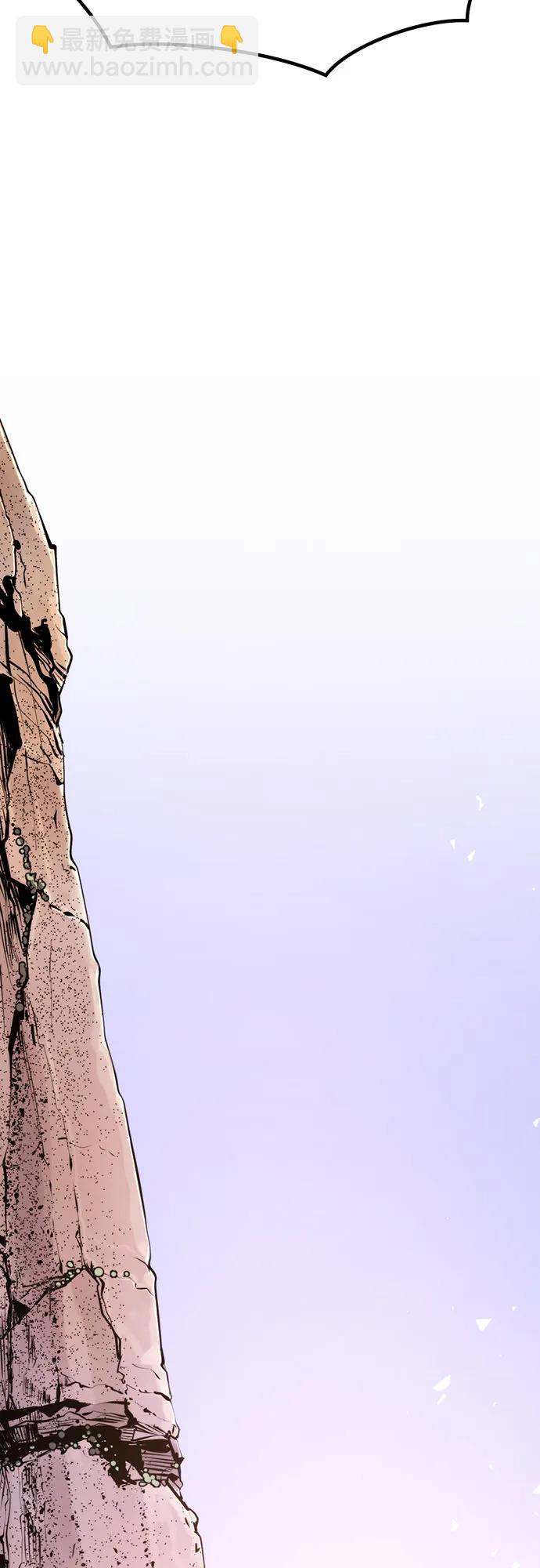 魔道轉生記 - 第81話(2/3) - 2