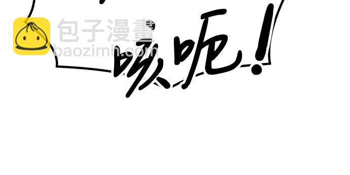 魔道轉生記 - 第81話(2/3) - 5