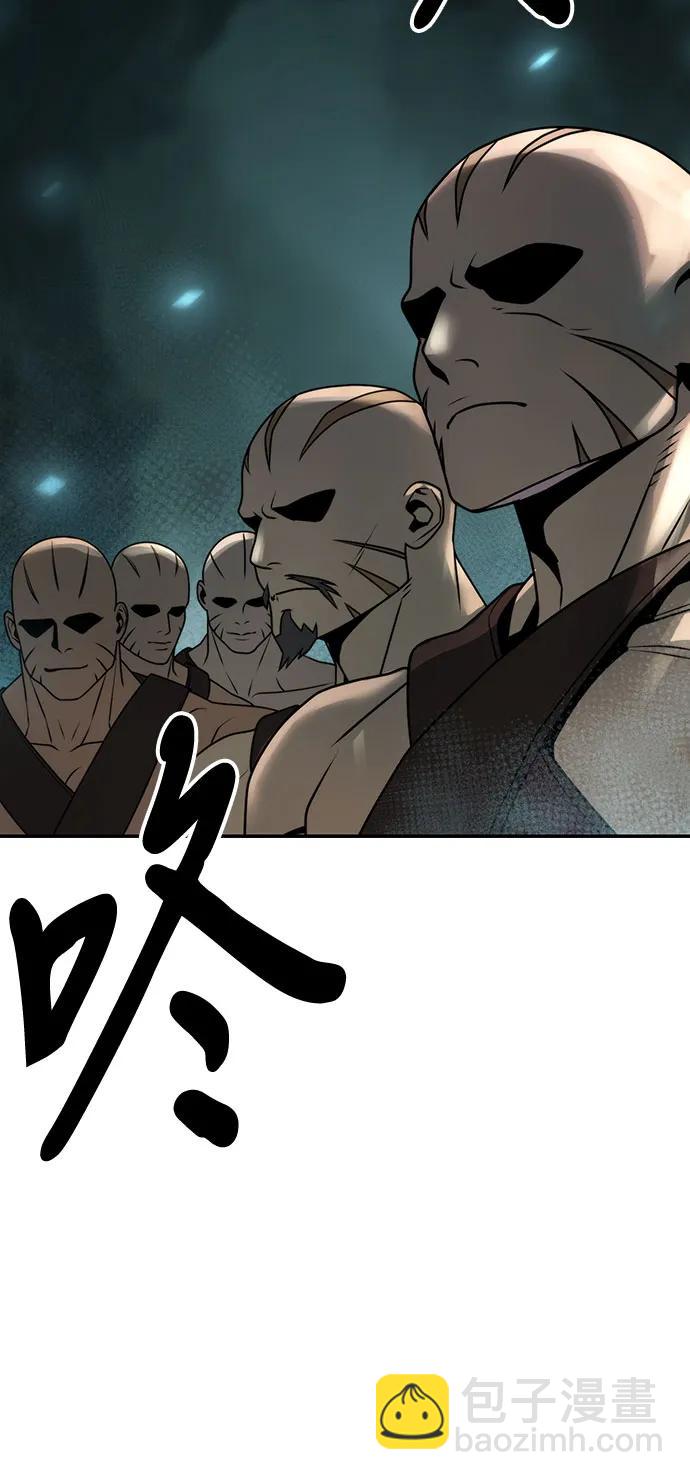 魔道轉生記 - 第81話(2/3) - 7