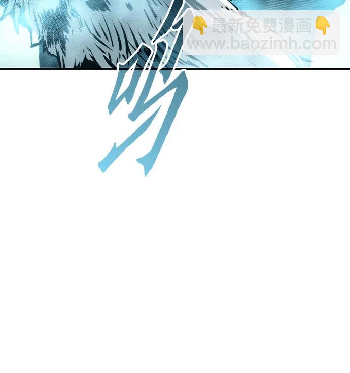 魔道轉生記 - 第81話(2/3) - 3