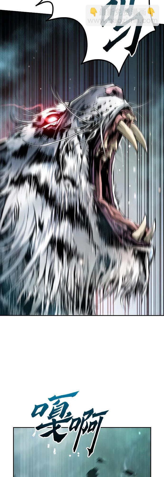 魔道轉生記 - 第81話(2/3) - 7