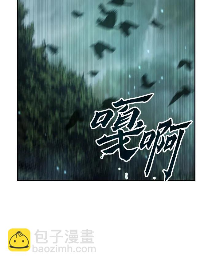 魔道轉生記 - 第81話(2/3) - 8