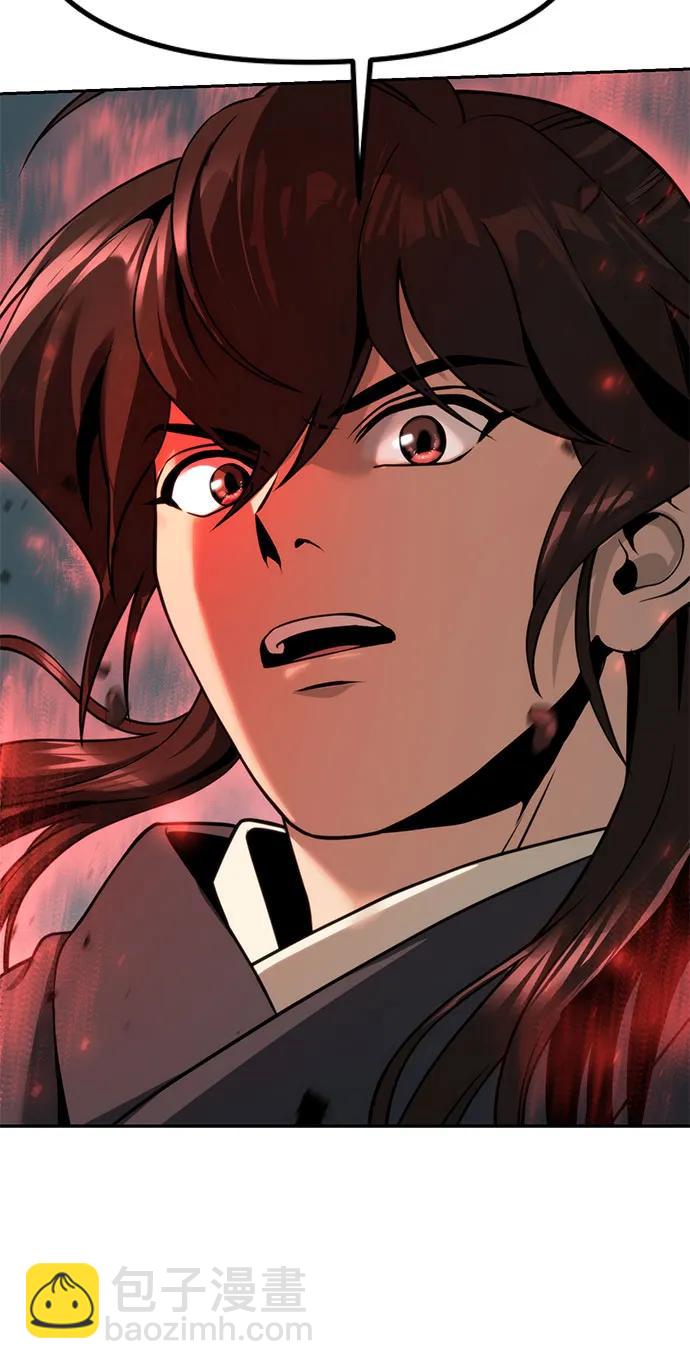 魔道轉生記 - 第83話(3/3) - 2