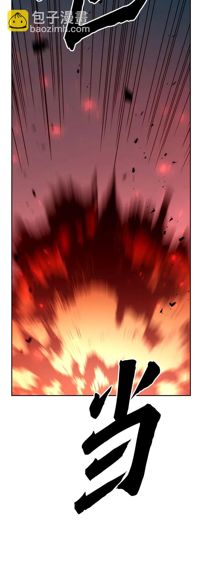 魔道轉生記 - 第83話(3/3) - 6