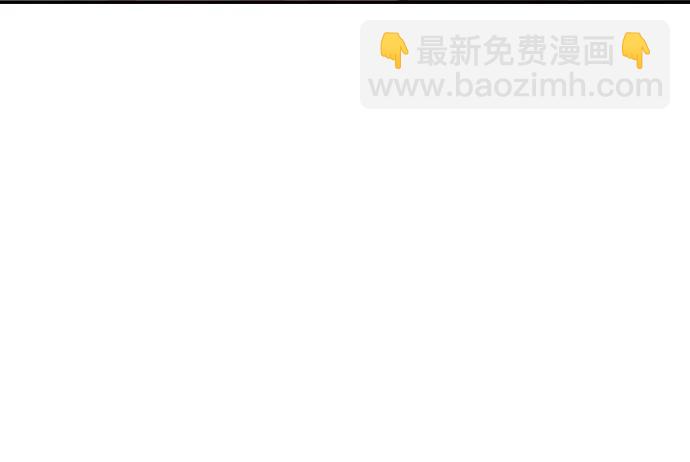 魔道轉生記 - 第83話(3/3) - 2