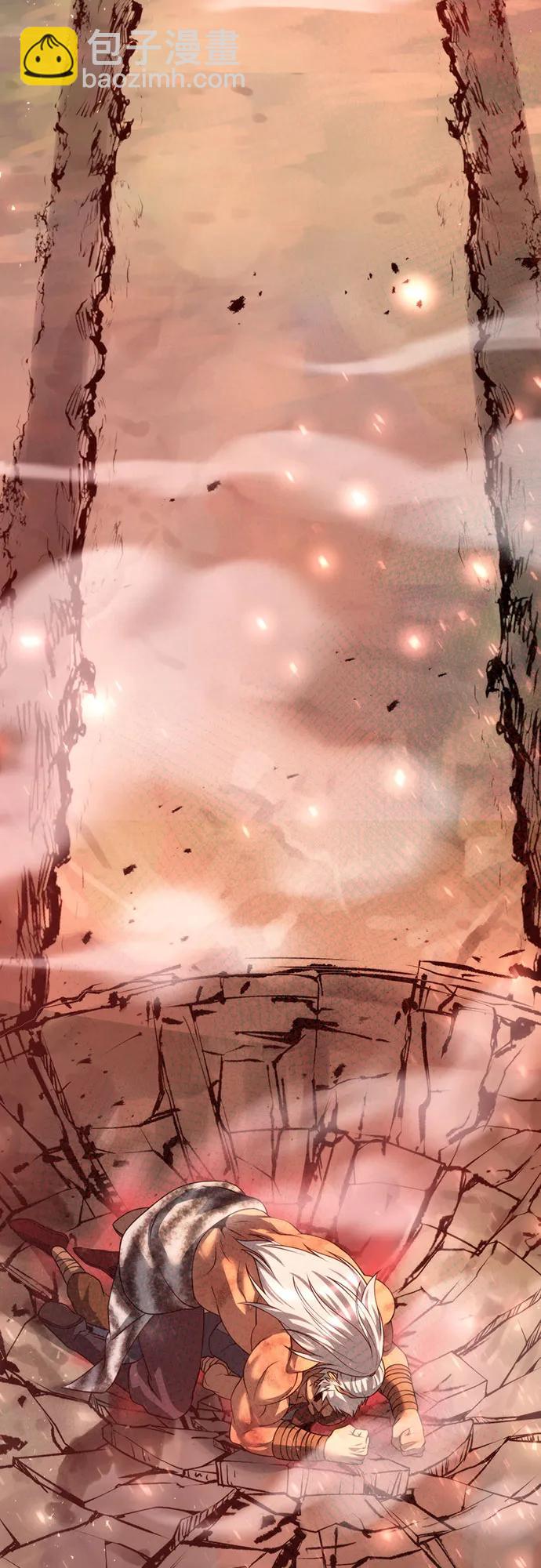 魔道轉生記 - 第83話(3/3) - 6