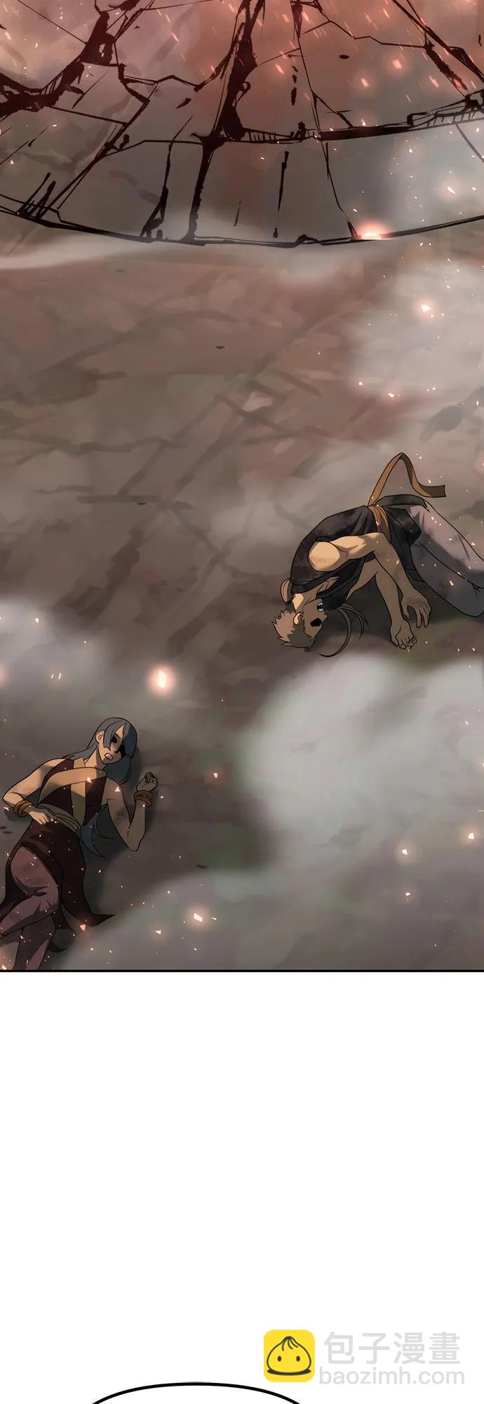 魔道轉生記 - 第83話(3/3) - 1