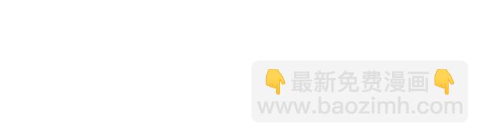 魔道轉生記 - 第83話(1/3) - 8