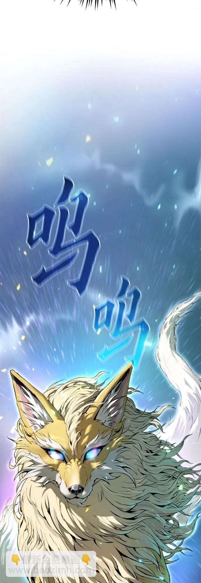 魔道轉生記 - 第83話(1/3) - 4