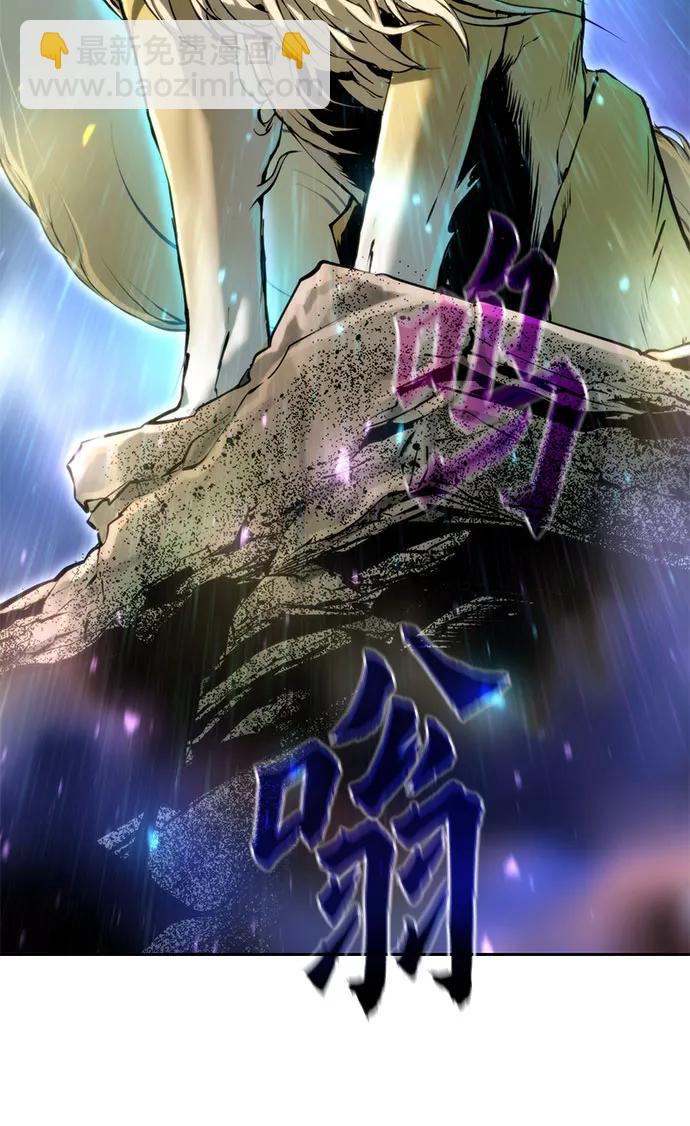 魔道轉生記 - 第83話(1/3) - 5