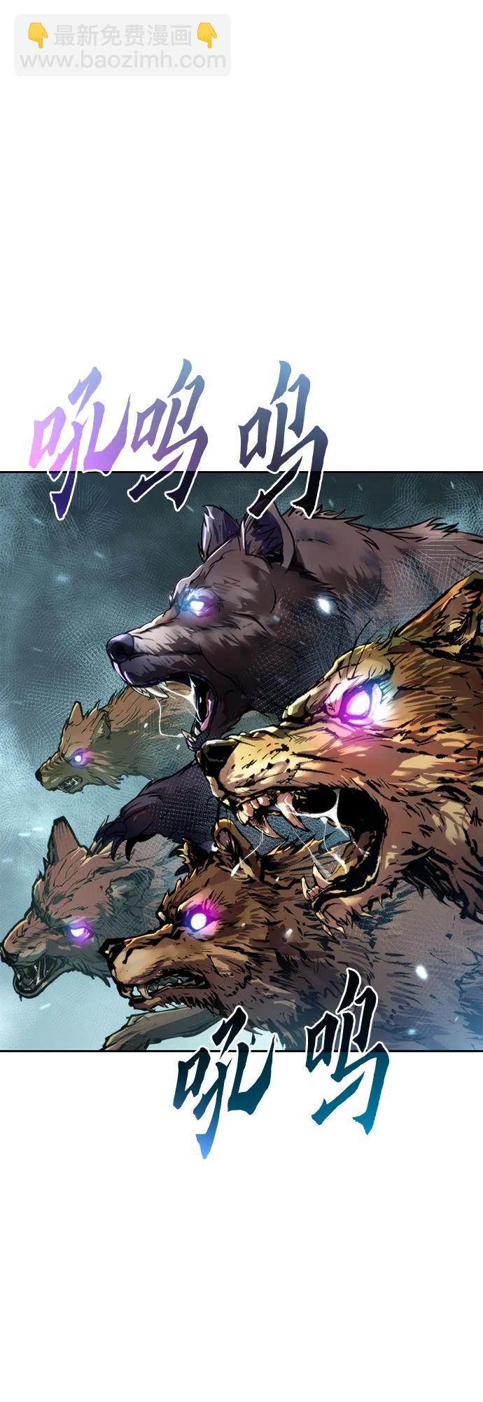 魔道轉生記 - 第83話(1/3) - 6