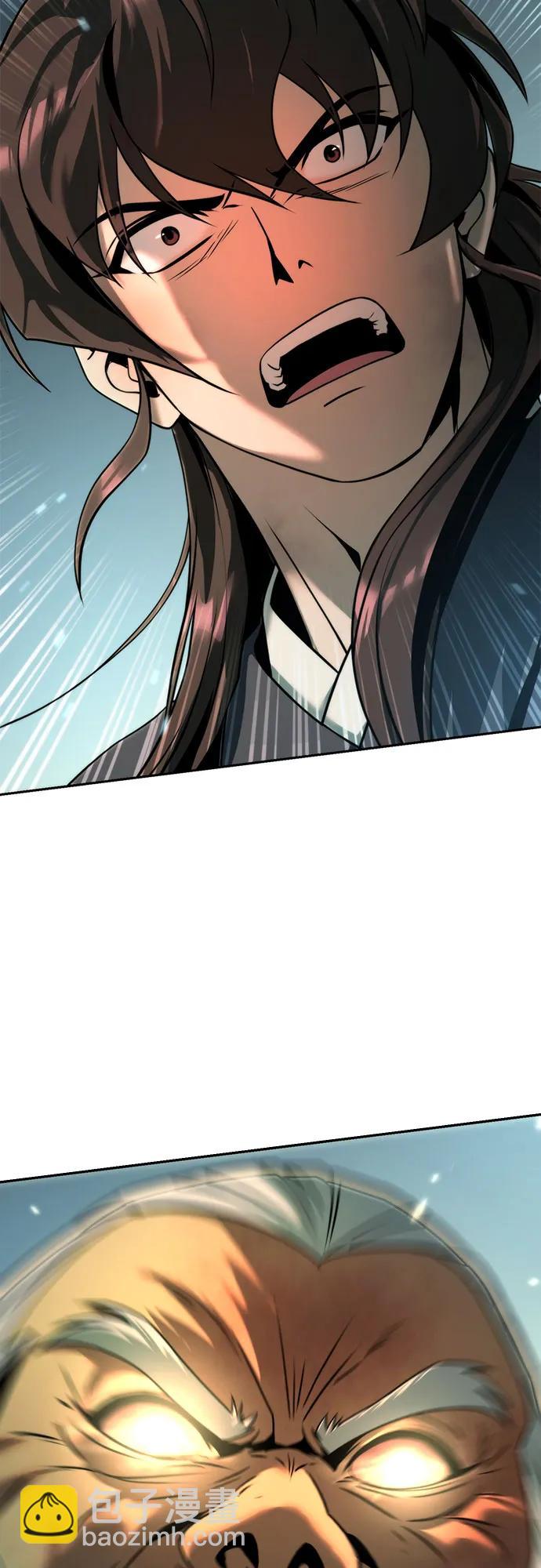 魔道轉生記 - 第83話(1/3) - 5