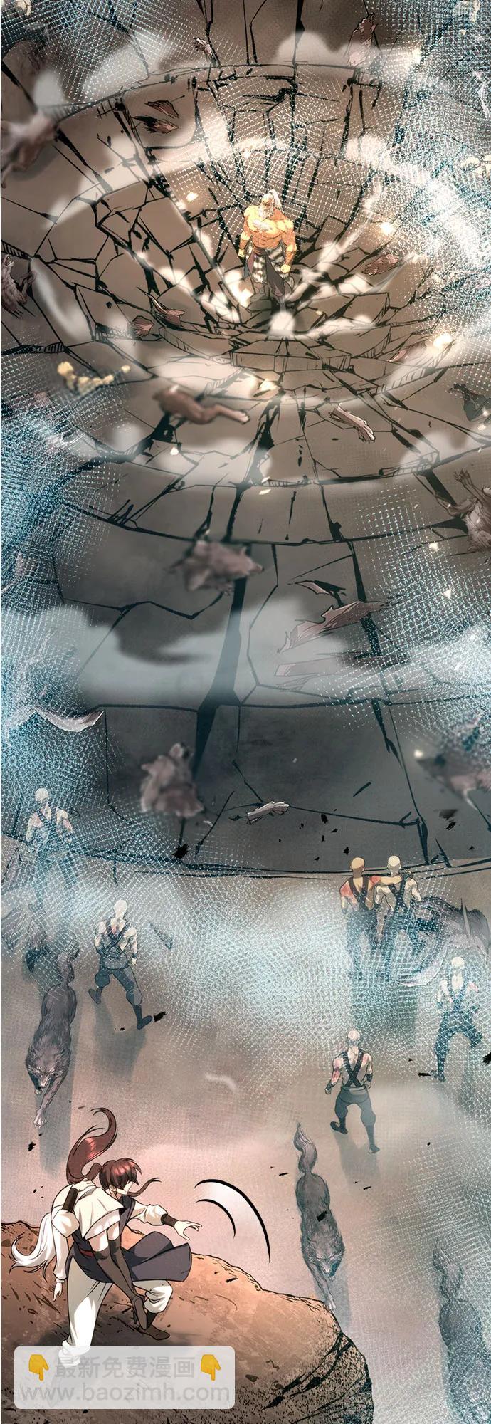 魔道轉生記 - 第83話(2/3) - 3