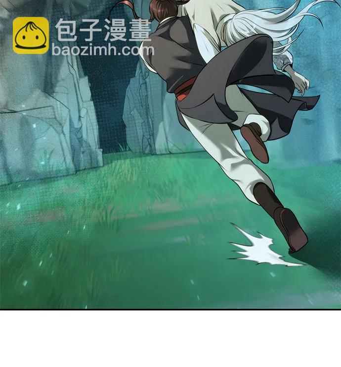 魔道轉生記 - 第83話(2/3) - 5