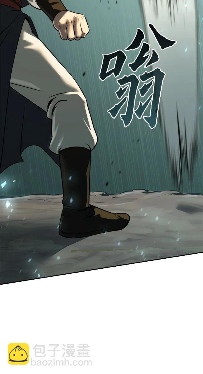 魔道轉生記 - 第83話(2/3) - 4