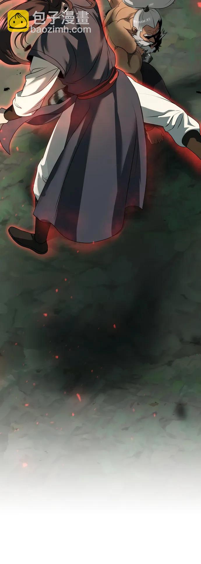 魔道轉生記 - 第83話(2/3) - 8