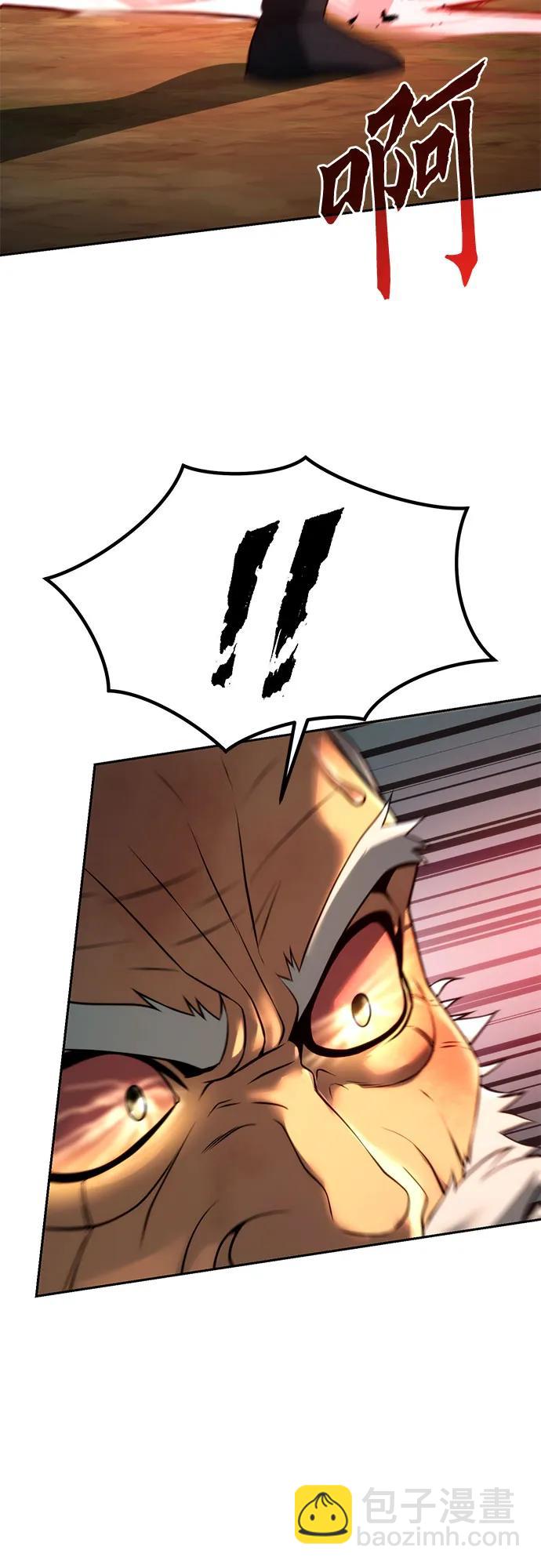 魔道轉生記 - 第83話(2/3) - 3