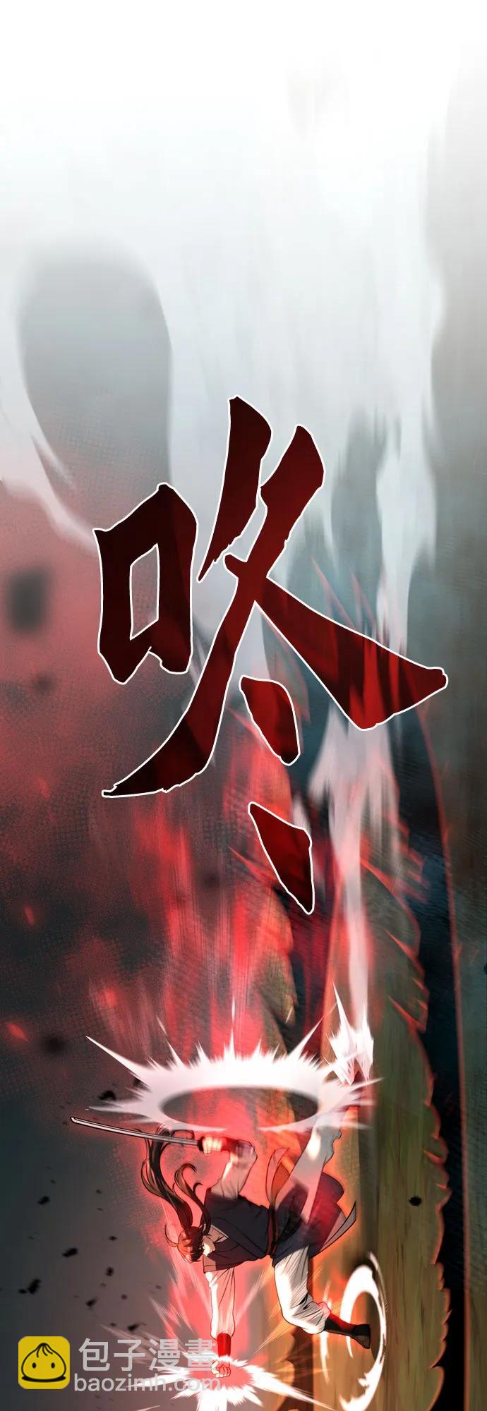 魔道轉生記 - 第83話(2/3) - 4