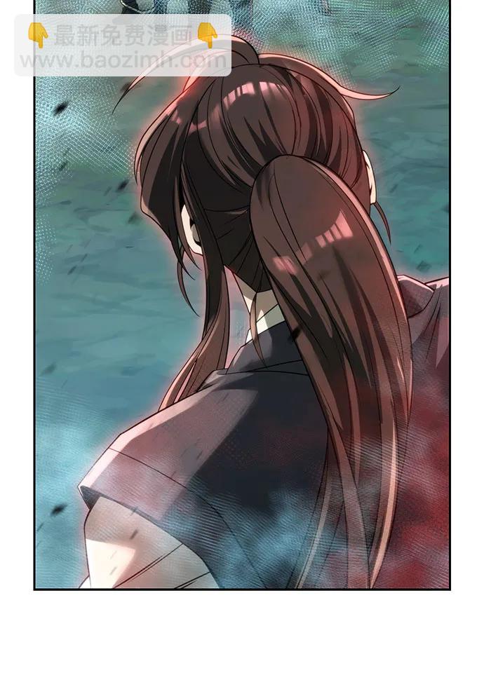 魔道轉生記 - 第83話(2/3) - 4