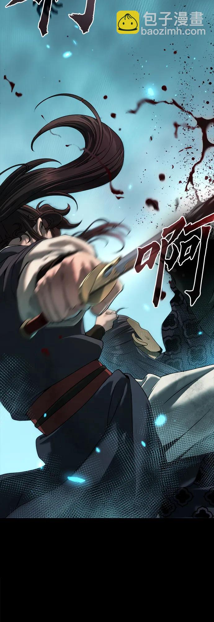 魔道轉生記 - 第85話(2/2) - 6