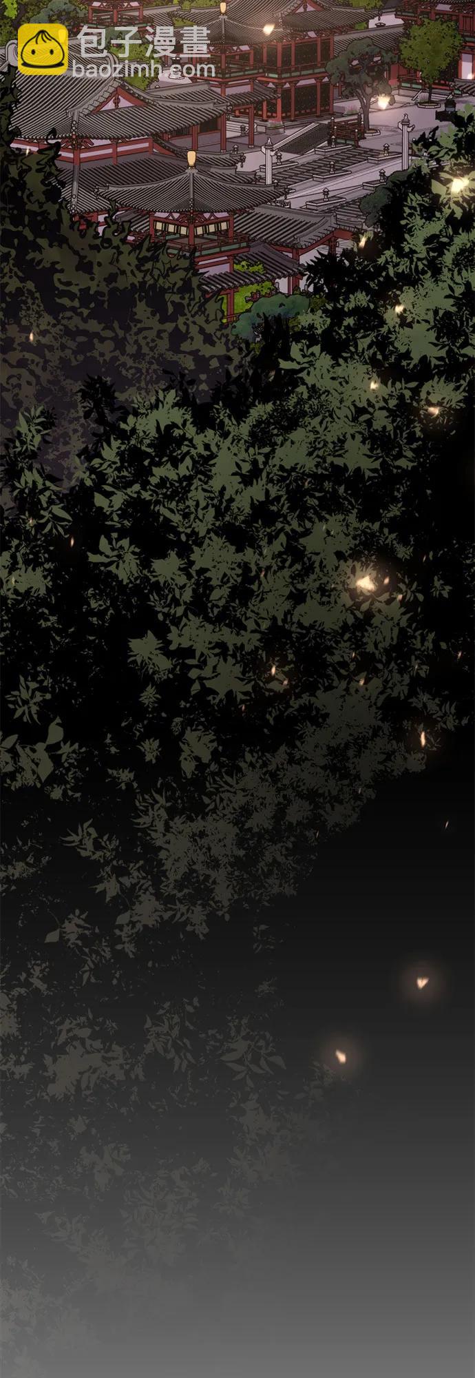 魔道轉生記 - 第87話(3/3) - 4