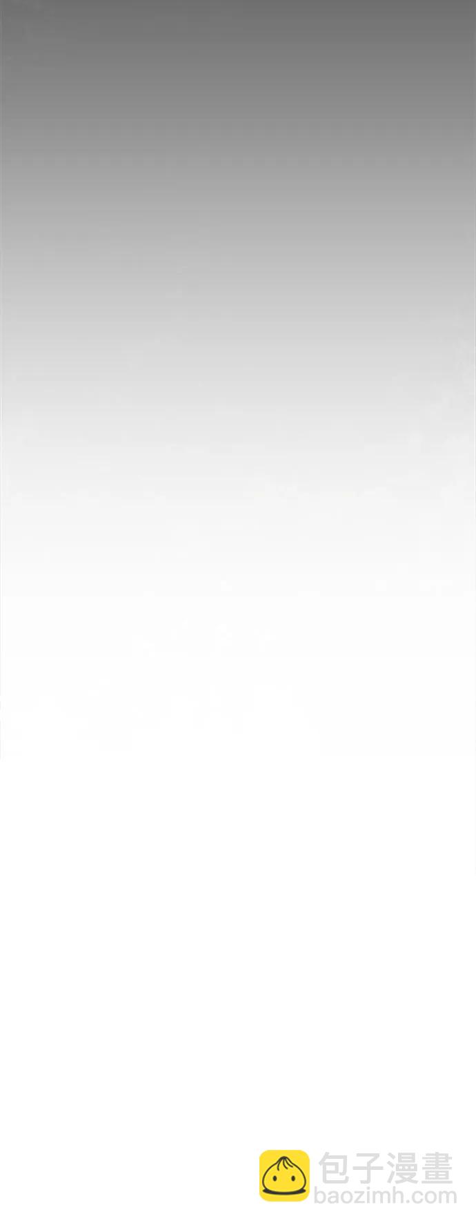 魔道轉生記 - 第87話(3/3) - 1