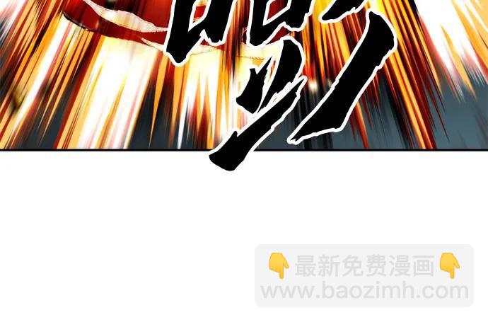 魔道轉生記 - 第87話(1/3) - 3