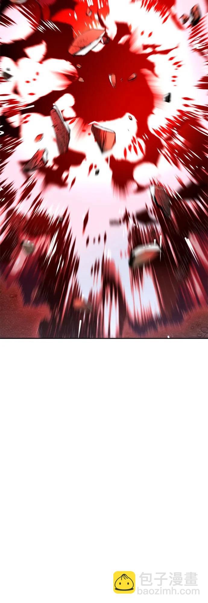 魔道轉生記 - 第87話(2/3) - 7