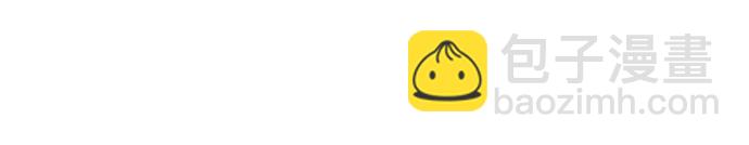 魔道轉生記 - 第87話(2/3) - 1