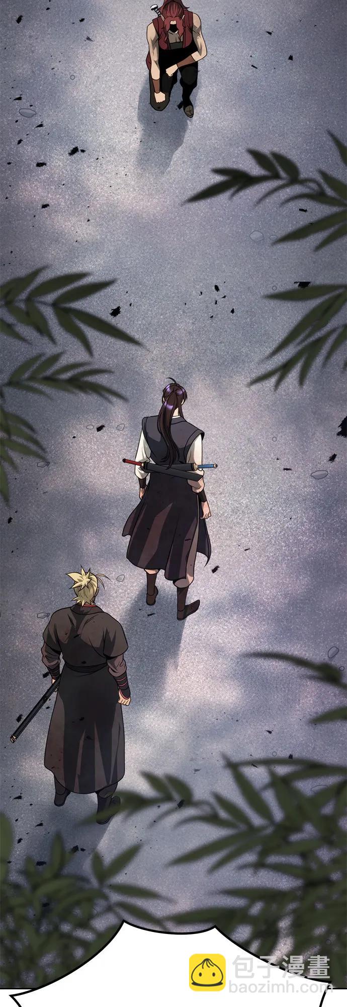 魔道轉生記 - 第87話(2/3) - 2