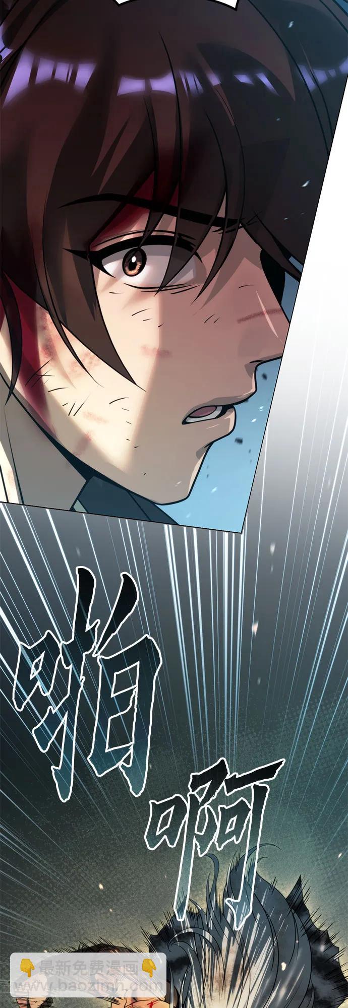 魔道轉生記 - 第87話(2/3) - 3