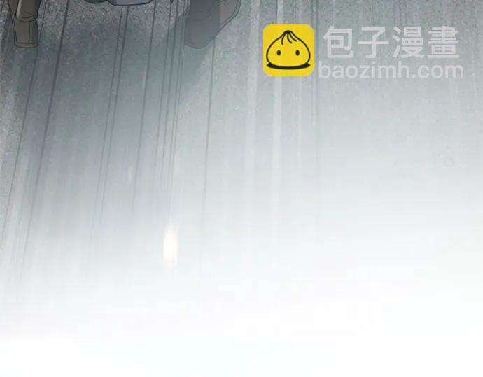 魔道轉生記 - 第87話(2/3) - 5