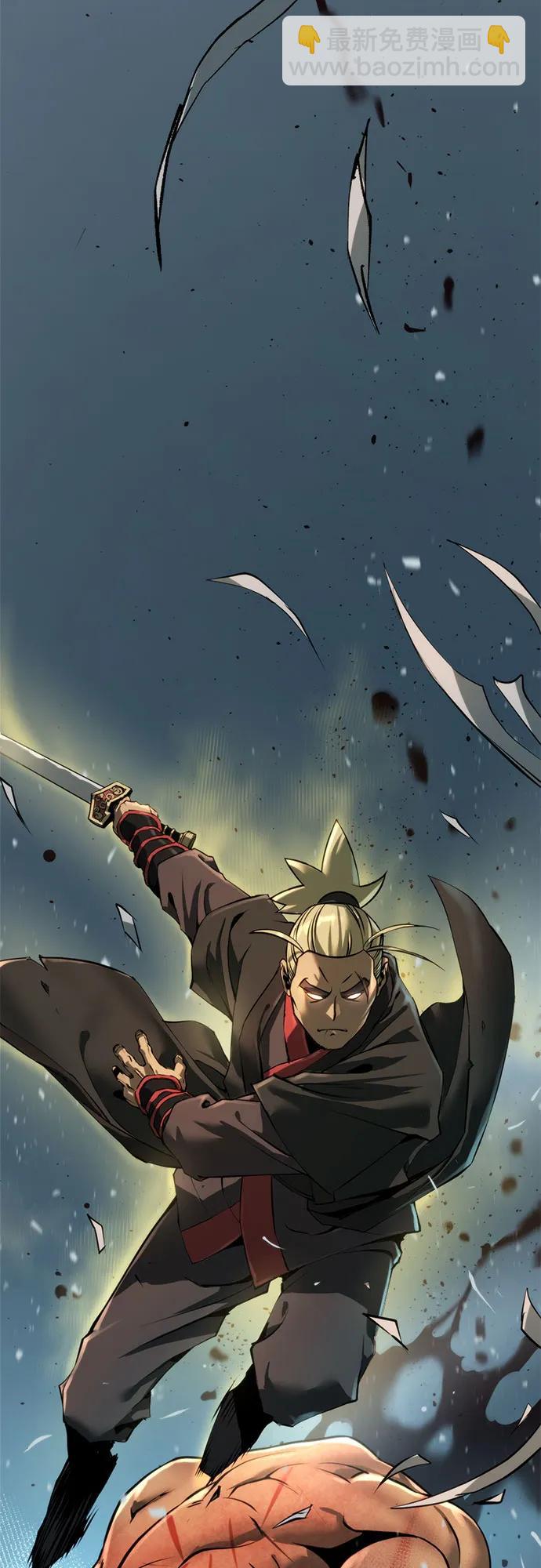 魔道轉生記 - 第87話(2/3) - 8