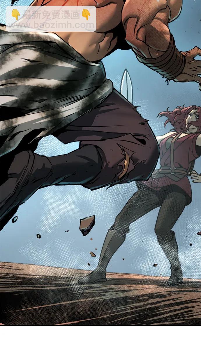 魔道轉生記 - 第87話(2/3) - 1